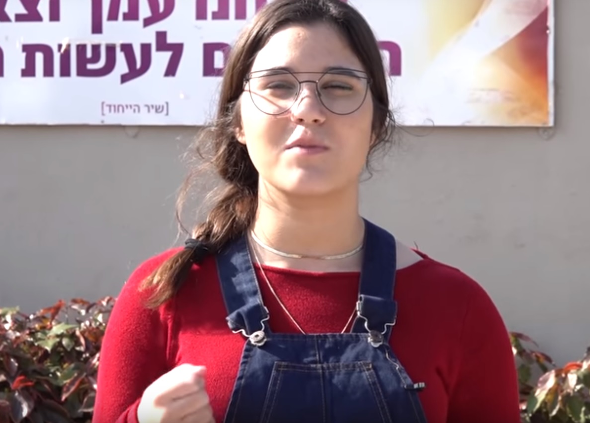 סרטון תדמית תשע"ט 